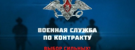 СВО